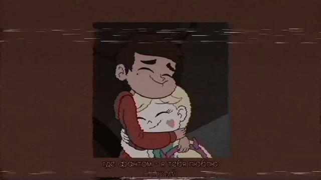 где фантом- я тебя люблю ( Slowed + Reverb )