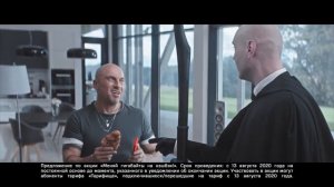 Реклама МТС "  Верни ГБ. Не болеешь ? " Дмитрий Нагиев Полная версия