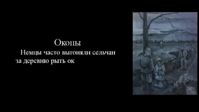 Буктрейлер по книге Виктора Кудлачёва "Война глазами ребёнка" смотреть онлайн