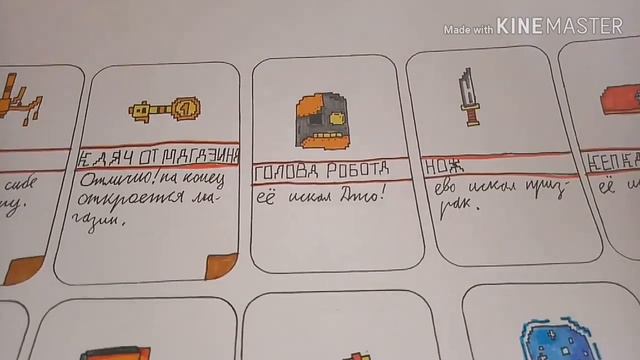 Голосование по настолкам смотреть онлайн