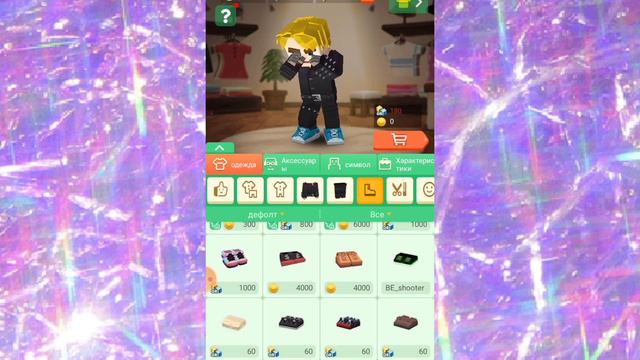 КАКИМ БУДЕТ СЛЕДУЮЩЕЕ ОБНОВЛЕНИЕ В БЛОКМАН ГО/Blockman Go новый ивент смотреть онлайн