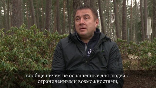 ПРОГРЕСС проект - Права людей с ограниченными возможностями смотреть онлайн
