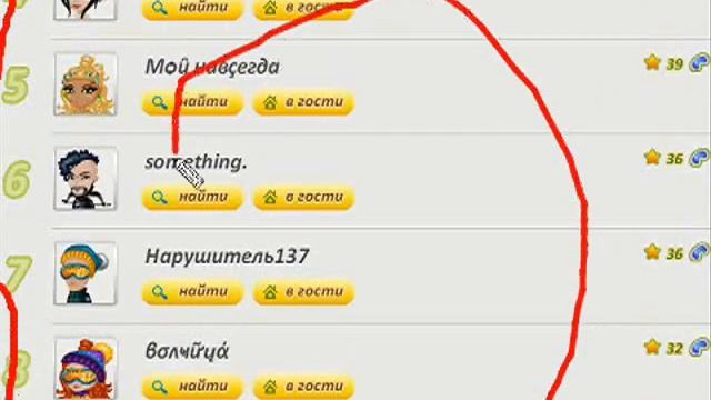 Титул горнолыжного курорта в аватарии!!! Я его получила!!!??? смотреть онлайн