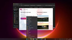 ЛУЧШАЯ ГРАФИКА РАДМИР РП!!!КАК ПОСТАВИТЬ И УСТАНОВИТЬ ДЛЯ СЛАБЫХ И МОЩНЫХ ПК!!