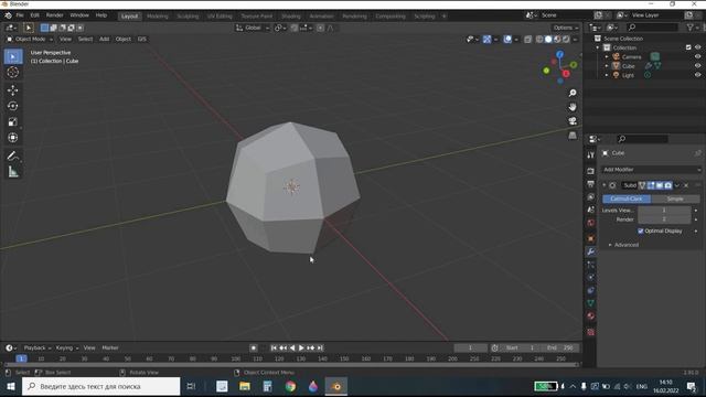 Урок 7. Модификаторы в Blender Subdivision surface смотреть онлайн