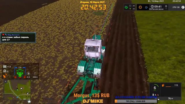 #103 #FS 17 | DJ`MIKE | РАССВЕТ С ПОДПИСЧИКАМИ