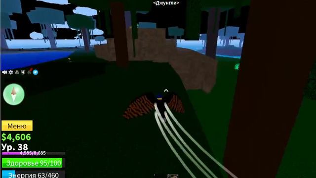 Blox fruit всё заново. 2 часть орёл! смотреть онлайн
