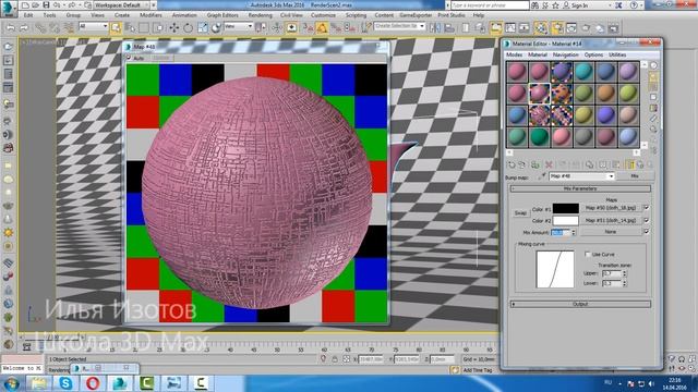 Уроки 3d Max. Mix в Bump. 3dmax V-ray Шпаргалка ч.28.  Проект Ильи Изотова.