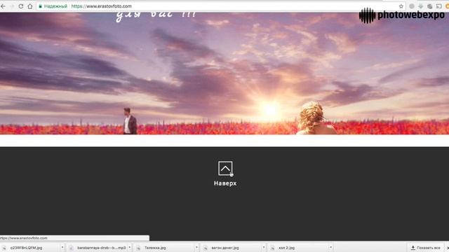 Создаём сайт-портфолио фотографа. Практический видеоурок смотреть онлайн