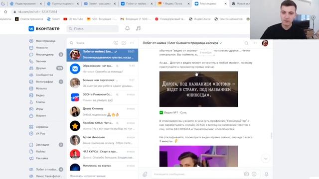 ? 2 МИЛЛИОНА КАЖДЫЙ МЕСЯЦ на онлайн-школе копирайта ? Модель продаж Fast Sale от Анатолия Логинова смотреть онлайн