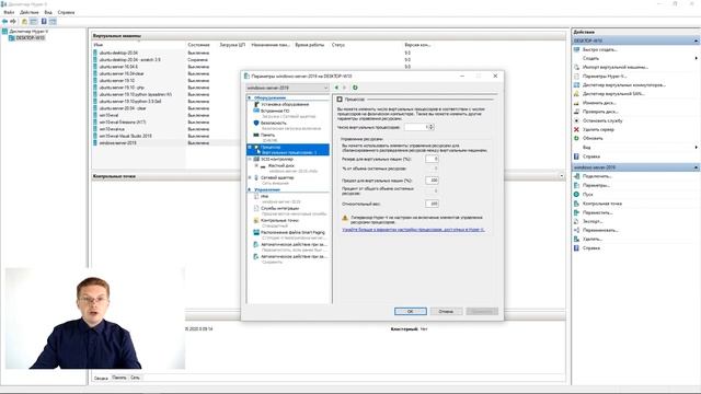 Как установить Windows Server 2019 на виртуальную машину смотреть онлайн