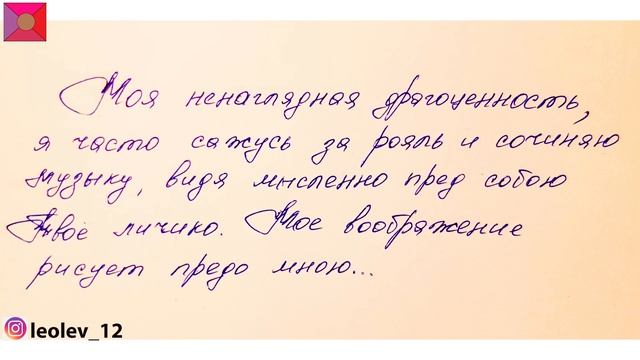 Сорок четвертое признание в любви смотреть онлайн