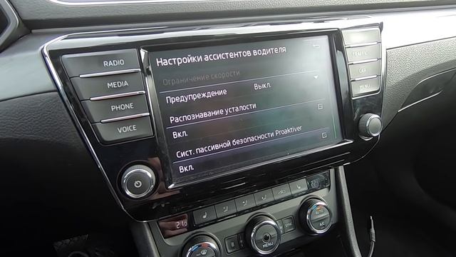 SKODA SUPERB 4x4 и VW TOURAN HIGHLINE 2016 из Германии смотреть онлайн