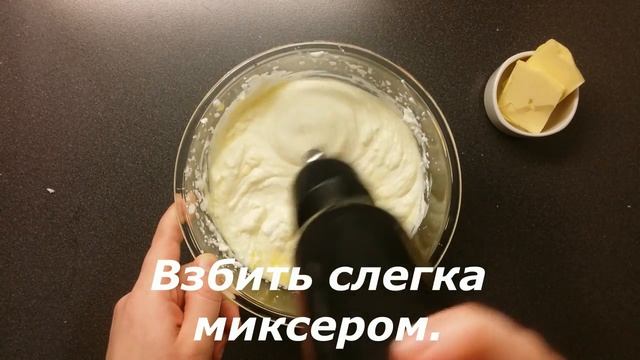 Творожная запеканка смотреть онлайн