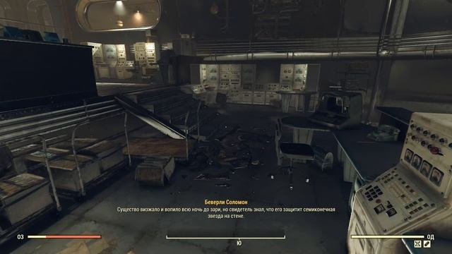 Секреты Fallout 76 - Вы этого не знали !!! смотреть онлайн