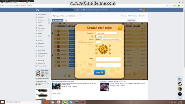 АГАРИО-ГОЛОДНЫЕ ИГРЫ|СОЗДАЕМ КЛАН!!! смотреть онлайн