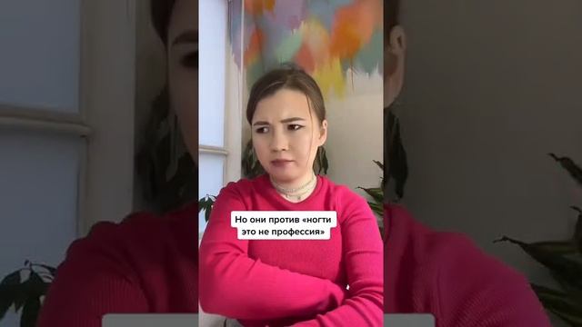 МОЙ ПУТЬ МАСТЕРА МАНИКЮРА смотреть онлайн