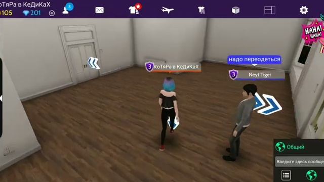 Avakin life прохождение ? смотреть онлайн