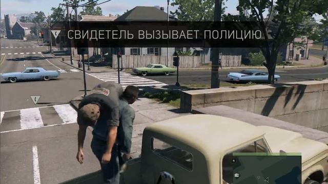 Бегаю играю в мафию 3 смотреть онлайн