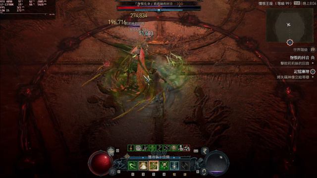 DIABLO 4 - UBER LILITH LV99 ROGUE SOLO KILL (CHEESE) смотреть онлайн
