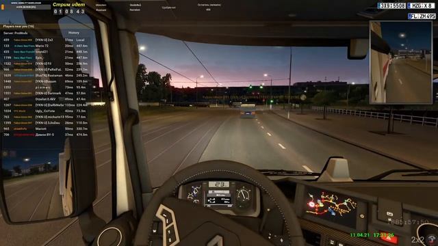 "Легкие деньги" Yukon Union #705 от 11.04.21: Мюнхен (Германия) - Шеллефтео(Швеция) смотреть онлайн