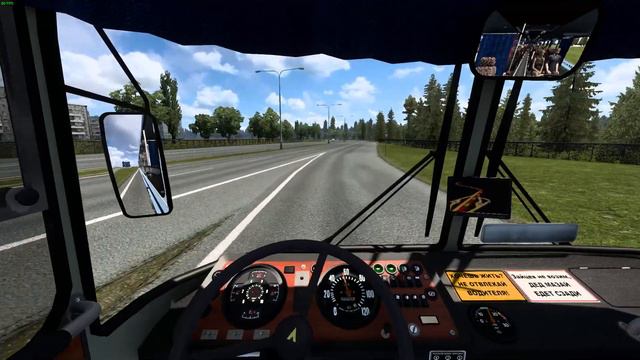 Euro Truck Simulator 2 (Москва-Белгород)