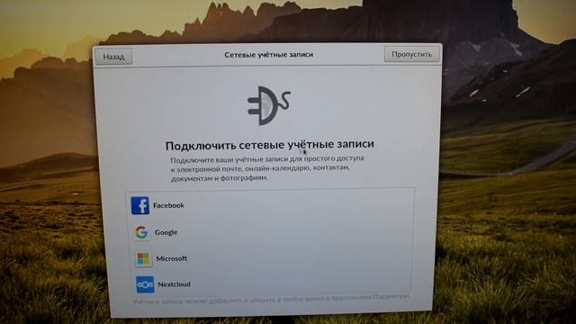 Установка Endless OS на современный компьютер смотреть онлайн