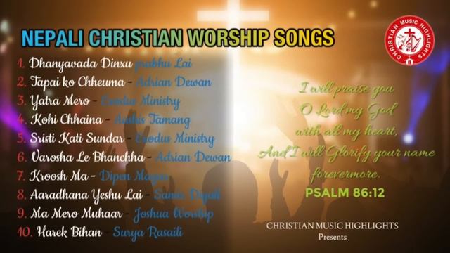 Nepali Christian worship songs Collection смотреть онлайн