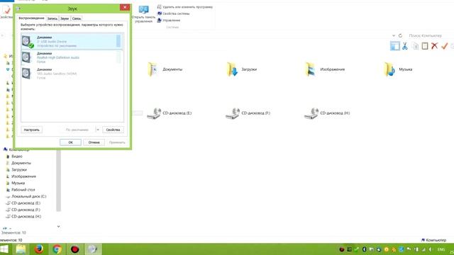 Внешняя звуковая карта usb смотреть онлайн