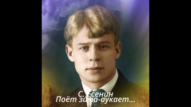 4 Поёт зима аукает смотреть онлайн