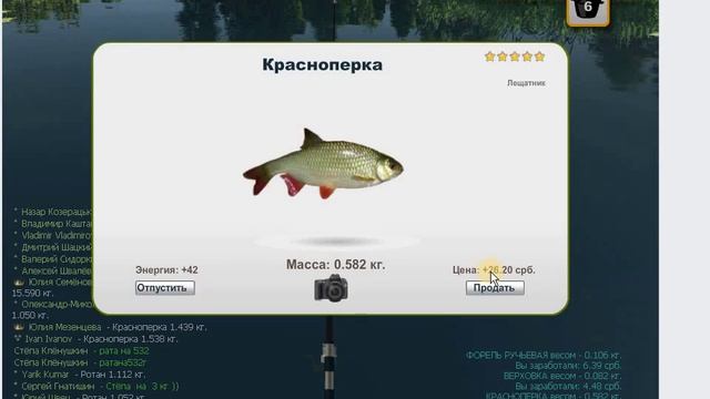 как я варю уху на ВОЛГЕ в трофейной рыбалке смотреть онлайн