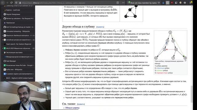 Основы информатики и программирования 24 смотреть онлайн