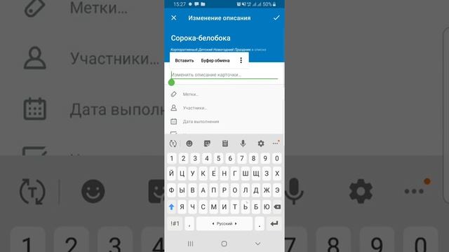 Работайте эффективней вместе с Trello смотреть онлайн