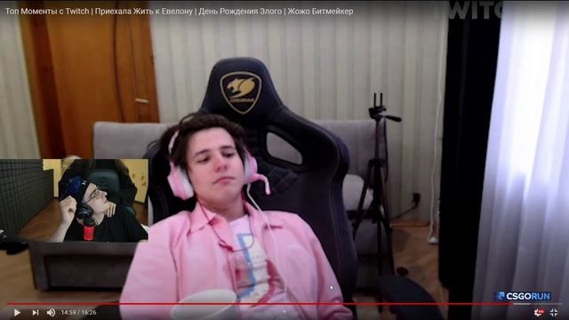 ГЕНСУХА СДЕЛАЛА МАССАЖ ЭВЕЛОНУ ПРЯМО ТАМ... НА СТРИМЕ / EVELONE192 GENSYXA