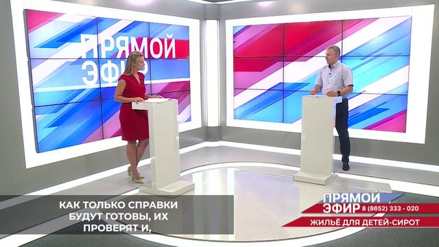СВОЁ ТВ СТАВРОПОЛЬСКИЙ КРАЙ