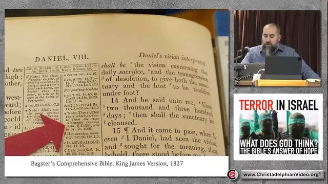 Special Event: Terror in Israel...What does God think? смотреть онлайн