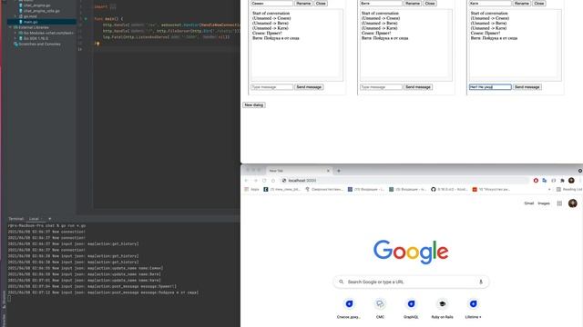 Go lang websocket chat example смотреть онлайн