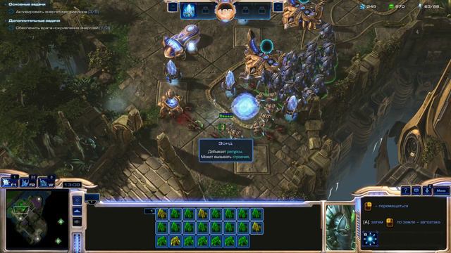 🕹🌠🔫 "StarCraft II: Legacy Of The Void" Стрим - прохождение, часть 2. смотреть онлайн
