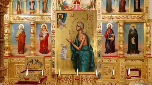 Акафист преподобной Марии Египетской. Помогает получению истинного прощения у Господа. смотреть онлайн