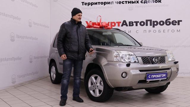 Покупка в автосалоне УдмуртАвтоПробег — что говорит клиент смотреть онлайн