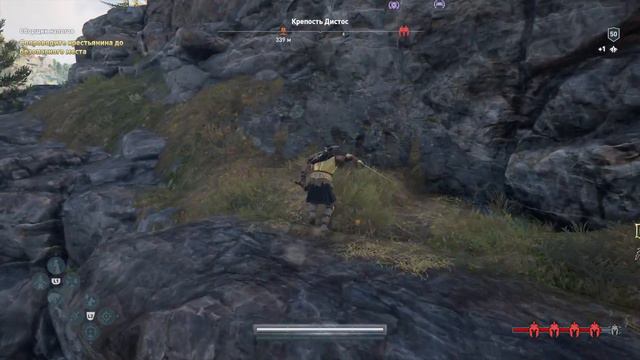 Assassin's Creed® Одиссея_ Секреты Эвбеи 3 - Керинейская лань смотреть онлайн