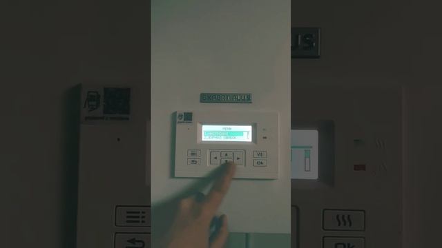 Базовые функции котла Эван Эксперт Плюс #отопление #котел #настройка смотреть онлайн