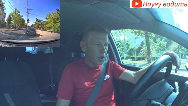 Начало движения автомобиля - действия водителя смотреть онлайн