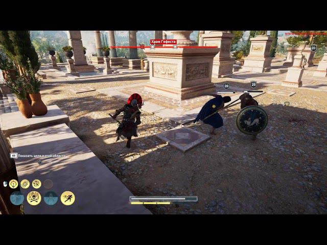 ACOdyssey Храм Гефеста Культ Космоса Гермип