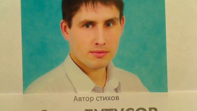 "Нефть и газ нас греют" написал Саша Бутусов смотреть онлайн