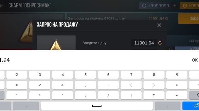 Кейс симулятор взлом 4ч смотреть онлайн