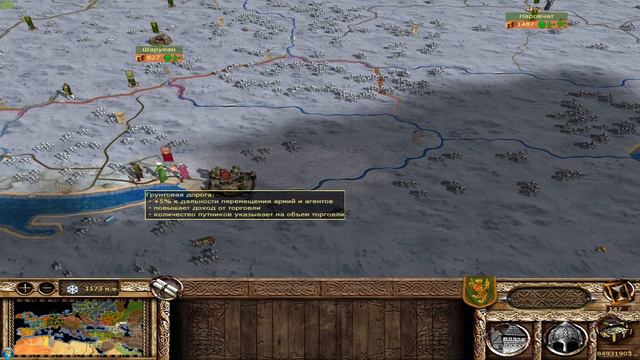 M2TW Kingdoms + Bulat Steel TW 3.1