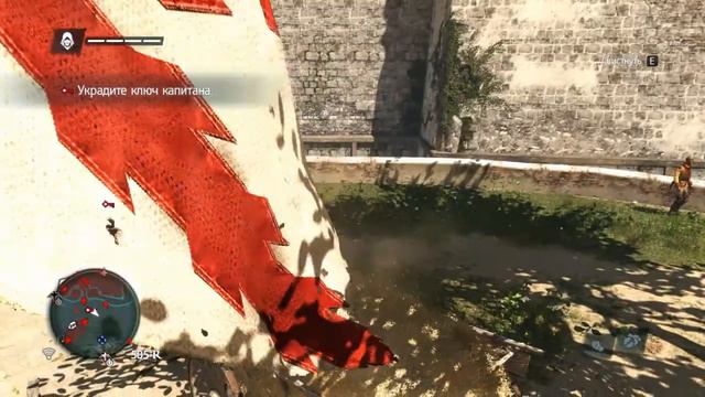 Прохождение assassins creed 4 часть2 смотреть онлайн