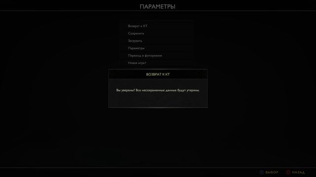 God of War 4 .Новая игра + .Фарм опыта и рубленного серебра.!!)Много (РС и ХР). смотреть онлайн