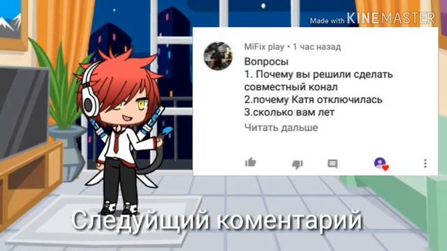 Вопросы-ответ, задание смотреть онлайн